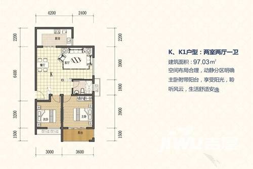 丽彩溪悦城普通住宅97㎡户型图