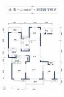 天玺首府4室2厅2卫180㎡户型图